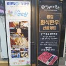 성산한우농장 이미지