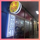 유석상냉면칼국수 | 효성동 유석상 냉면 칼국수 맛집 방문 후기