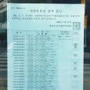 풍납2동주민센터 이미지