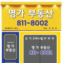 송도 간판 제작 비용도 아끼고 매출도 오르는 업체 선정
