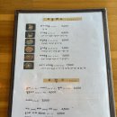 와가야카레 | [구미 옥계] 일본식 카레 맛집 &#34;와가야 카레&#34; | 돈까스덮밥 오리지널 커스텀 카레 후기