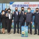 하나농자재 이미지