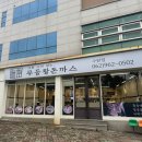 무등발전소 이미지