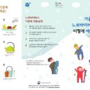 구미시보건소 이미지