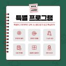 더강한수학학원 - 동작구 여의대방로 216 | 더강한수학학원