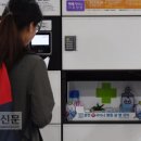 서울 우산약국 서울신문