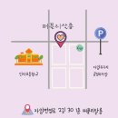 퍼플리살롱