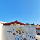 대항마마펜션 이미지