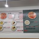 연해물찜 칼국수 이미지