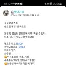 명동파크 이미지