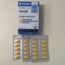 대웅바이오㈜ | 매일 피곤했던 진짜 이유… 다이소 비타민B 먹어보고 완전 충격받았어요