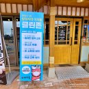 이차돌나주 이미지