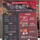 신상한우정육점 이미지