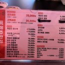 진제주반점 네이버블로그