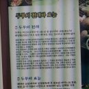 옥이네순두부 이미지