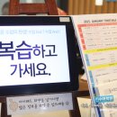 신촌 원광대점 이미지