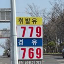 행신주유소 네이버블로그