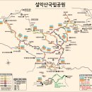 [제1286차]2024.10.16(수)~17(목)설악산/십이선녀탕계곡★★★출발시간변경10/16(수)밤12시출발 이미지