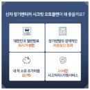 오토렌트카 이미지