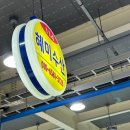 혜미수산