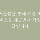 노마드블룸 이미지