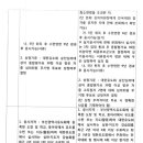 용인대백곰유도관 이미지