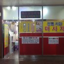 당진워터프리아 이미지