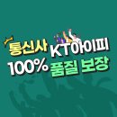 케이티아이피