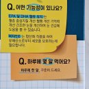 휴베이스 내포우리약국 | 휴베이스 데일리베이스 알티지오메가3 1000, 언제 먹나요?