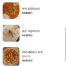 홍시돈까스