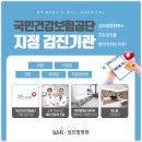 성모윌병원 이미지