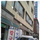 버섯이랑 칼국수랑 이미지