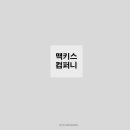 바데스