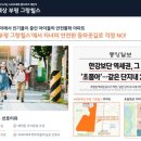 그랑힐스마트 이미지