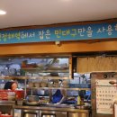 푸른바다 볼테기 이미지