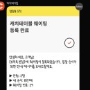 보리한의원 | 망포동 점메추 보리밥 맛집 (보리옥)