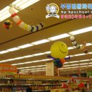 스쿨마트 이미지