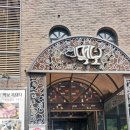 먹보흑돼지 이미지