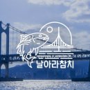아이러브참치 네이버블로그