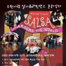 수원사랑 이미지