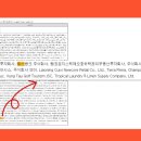 주식회사 이랜드월드 이미지