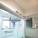 방배서울하이안치과의원 이미지