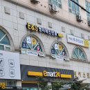 E&S엔터테인먼트