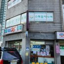 소망재가장기요양센터 이미지