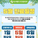 흑석메트로정형외과의원 이미지