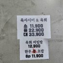 오지네소국밥 | 대전 갈마동국밥맛집 오지네소국밥