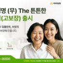 강남현수막제작 가성비실사파일출력 전문배너판촉물업체 리마켓