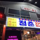 보통이용소 이미지