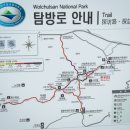 영암전화국 이미지