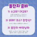 녹원잔치뷔폐 | 광주 소규모 돌잔치 투어 결과 정답은 돌고 돌아 더파크림!
